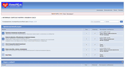 Desktop Screenshot of damapik.ru
